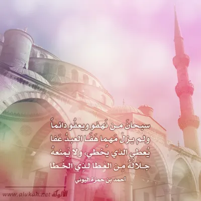 نصيحة دعوية -1437