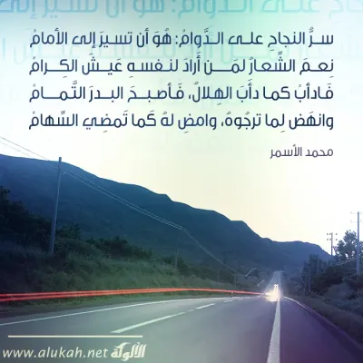 تصميم الألوكة -1438
