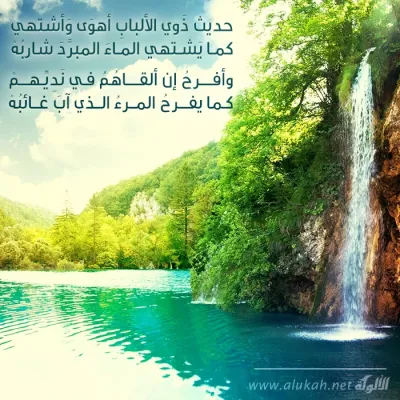 بطاقة الألوكة الدعوية -1416