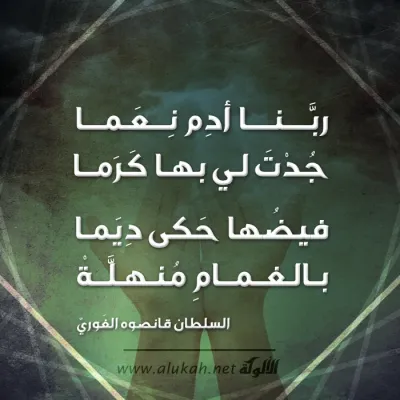 تصميم الألوكة -1426