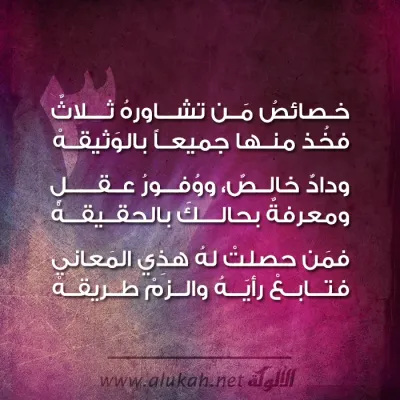 نصيحة دعوية -1421