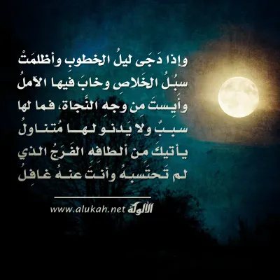 تصميم الألوكة -1510