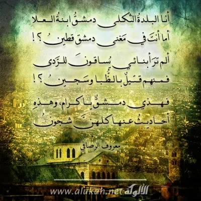 بطاقة الألوكة الدعوية -1358