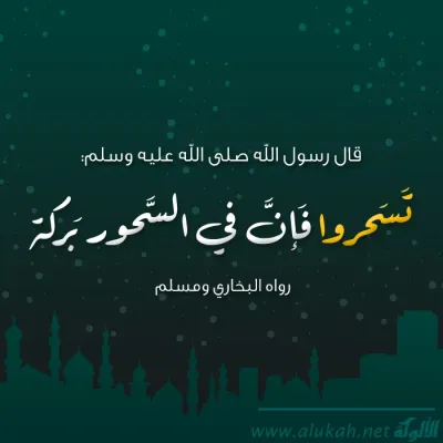 بطاقات دعوية -1398