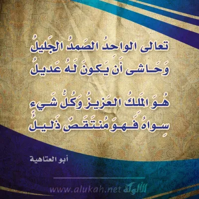 نصائح دعوية -1400