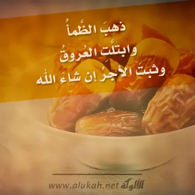نصيحة دعوية -1424