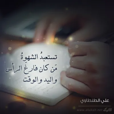 بطاقات دعوية -1397