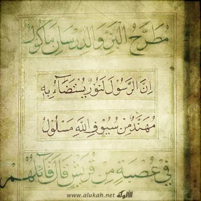 بطاقة دعوية -1366