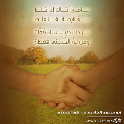 تصميم الألوكة -1434