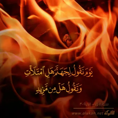 تصميمات الألوكة -1353