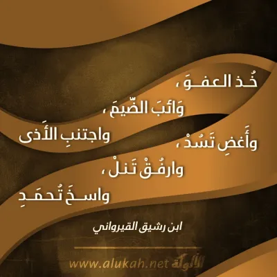 نصائح دعوية -1420
