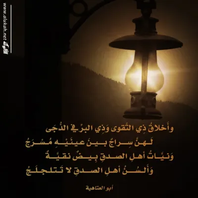 تصميمات الألوكة -1508