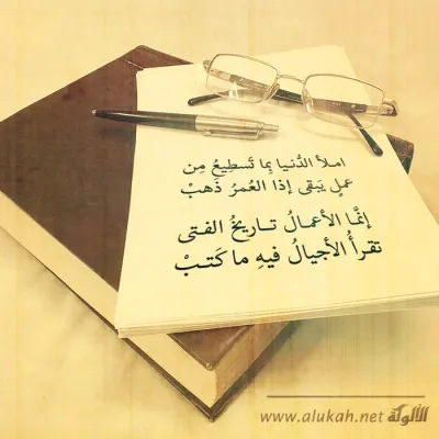تصميمات الألوكة -1356