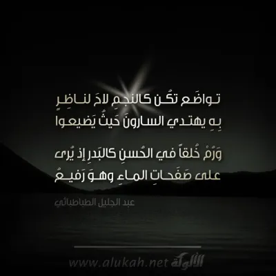 تصميم الألوكة -1408