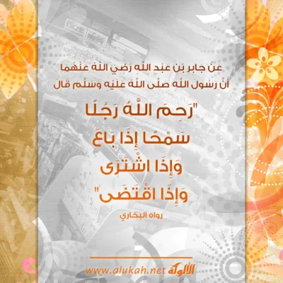 بطاقات دعوية -1428