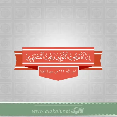 نصيحة دعوية -1372