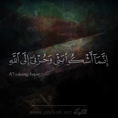 نصيحة دعوية -1379