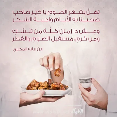 نصائح دعوية -1405