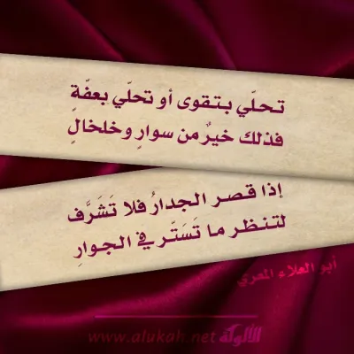 بطاقات دعوية -1396