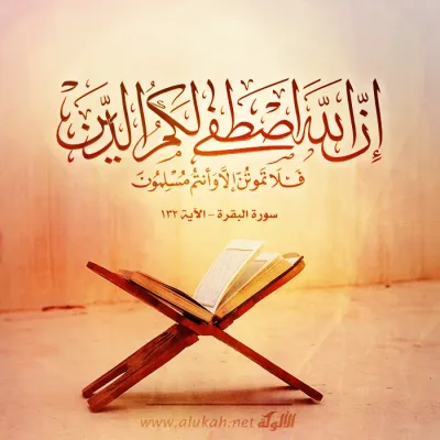 نصائح دعوية -1368