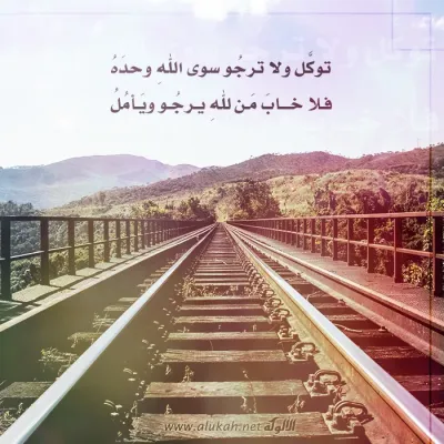 نصائح دعوية -1412