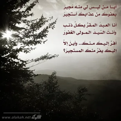 نصيحة دعوية -1385