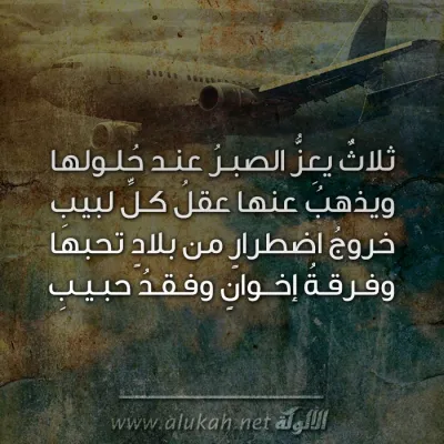 تصميم الألوكة -1413
