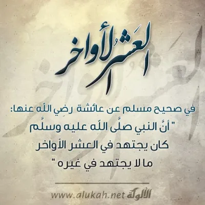 تصميمات الألوكة -1415