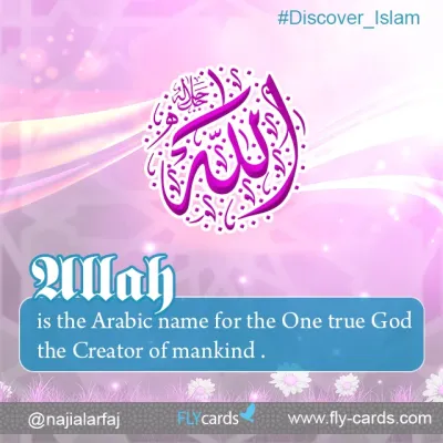 Allah