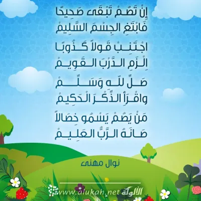 بطاقة الألوكة -1375