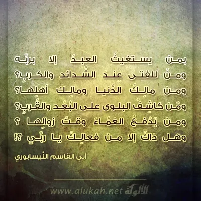 تصميمات الألوكة -1390
