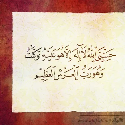 نصائح دعوية -1419