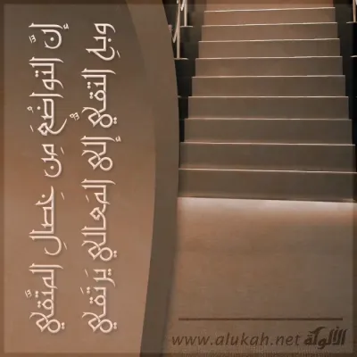 تصميمات الألوكة -1363