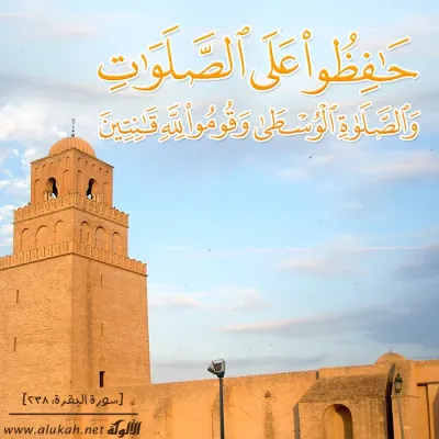 بطاقة الألوكة -1414