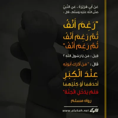 بطاقة الألوكة -1429