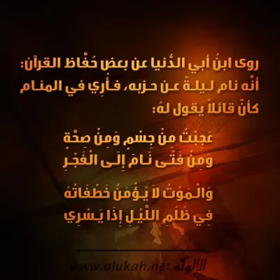 تصميم الألوكة -1432