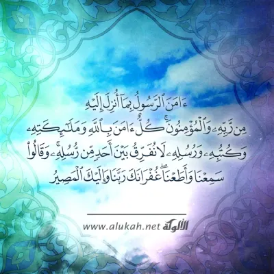 نصائح دعوية -1357