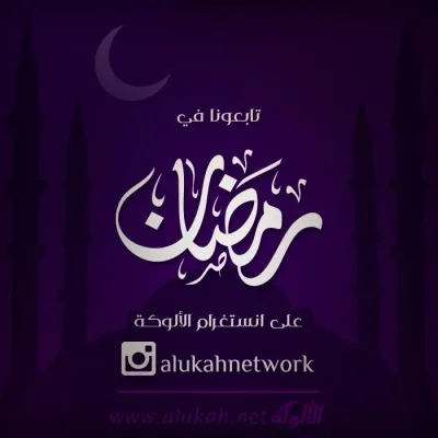 بطاقة دعوية -1393