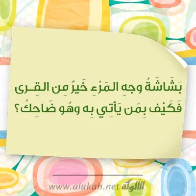 تصميم الألوكة -1388