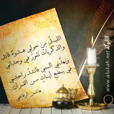 بطاقات دعوية -1352