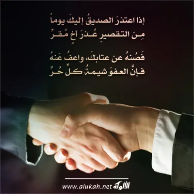 نصائح دعوية -1360