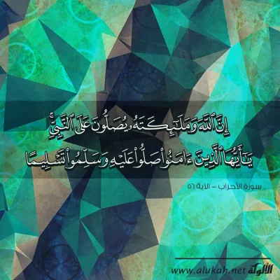 تصميمات الألوكة -1371