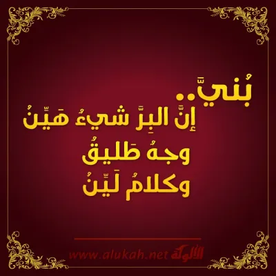 تصميم الألوكة -1391