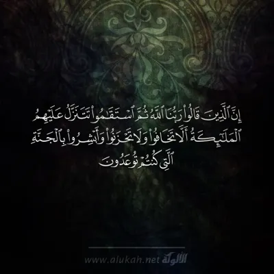 بطاقة الألوكة -1364