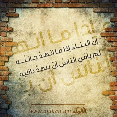 تصميم الألوكة -1362