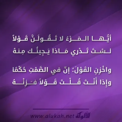 بطاقة دعوية -1387