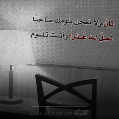 بطاقات دعوية -1395