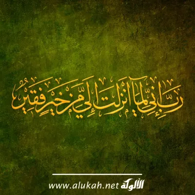 تصميم الألوكة -1427