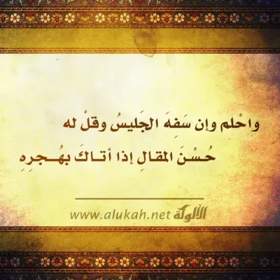 بطاقة الألوكة الدعوية -1507