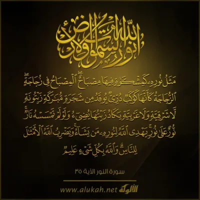 تصميم الألوكة -1351